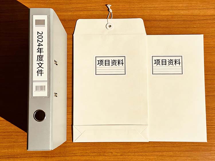 档案管理系统演示3